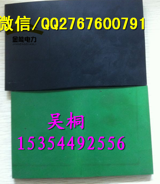 宁夏银川5mm高压绝缘胶垫防滑绝缘胶垫批发
