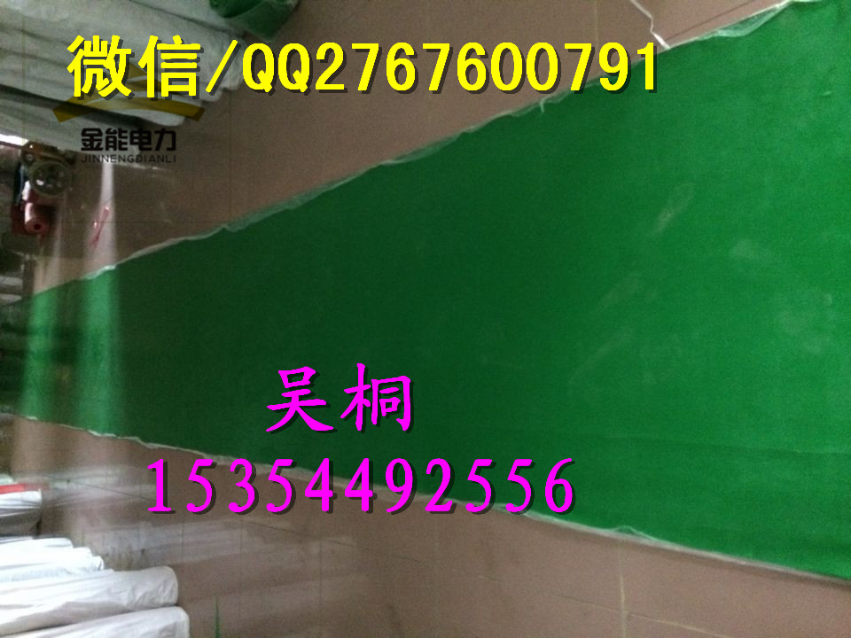 山西太原供电局专用高压绝缘胶垫5mm绝缘胶垫价格