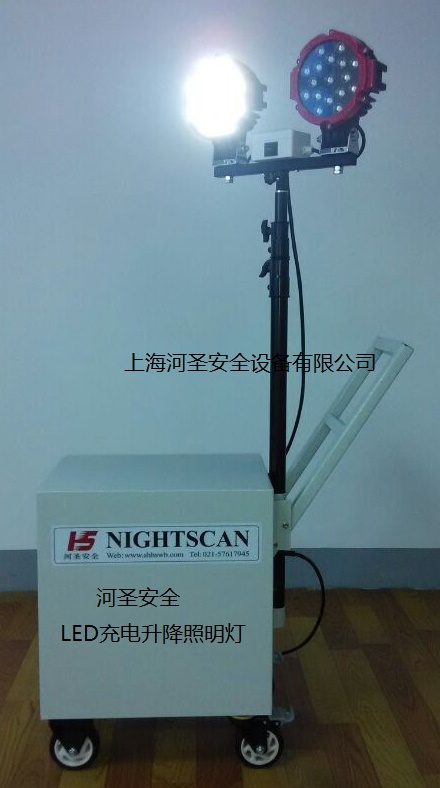 上海充电式升降工作灯供应商 充电式升降工作灯价格实惠