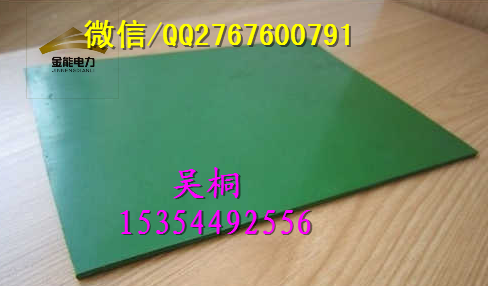江苏泰安10KV绝缘橡胶垫绿色绝缘胶垫现货