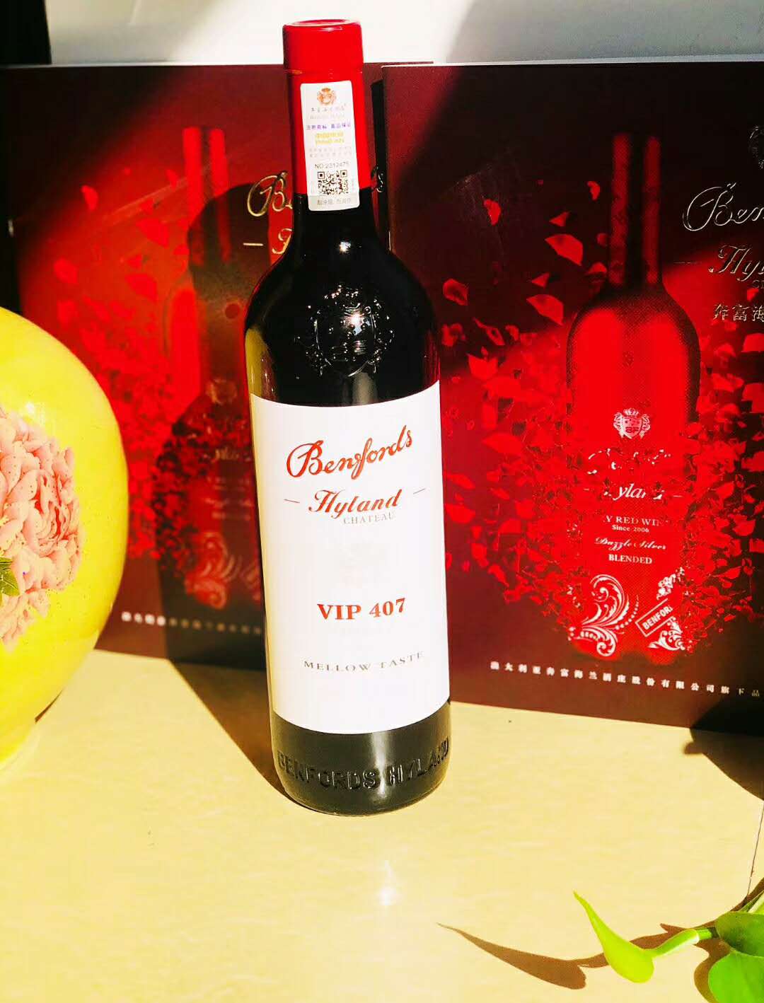 奔富海兰贵宾vip407干红葡萄酒澳大利亚进口红酒年份2016奔富海兰酒庄